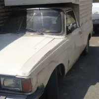 وانت