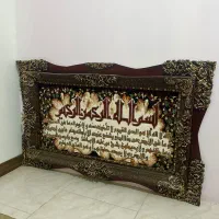 تابلو فرش