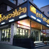 پیک موتوری