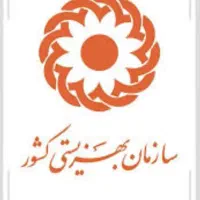 خانم روان شناس. و مددکاری اجتماعی دفتر بهزیستی
