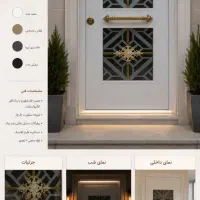 درب ضد سرقت
