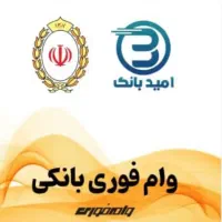 ولم مهر‌‌‌‌‌‌‌‌‌‌‌‌‌‌بانی،مل‌‌‌‌ی،با‌‌‌جت،س‌په