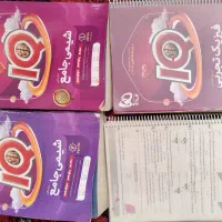 کتاب کنکوری