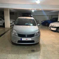 ساندرو اتومات