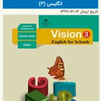 تدریس زبان انگلیسی یازدهم و دوازدهم