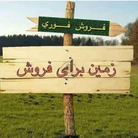 زمین-بر-جاده-بسطام