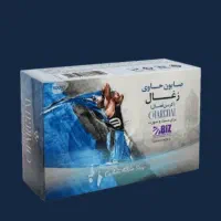 صابون زیبایی و درمانی کربن فعال