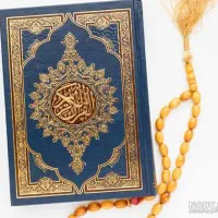 کاتب برای سوره احزاب میخواهم