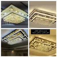 لوستر تولیدی|لوستر و چراغ آویز|سنندج, |دیوار