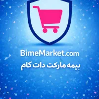 استخدام کارمند