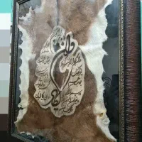 تابلو  و ان یکاد  نو و آکبند