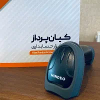 بارکدخوان صنعتی و سریع Mindeo