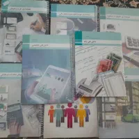 تخصصی حسابداری
