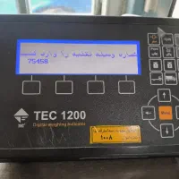 اپراتور باسکول