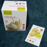 پودر جوانه گندم و سبوس برنج