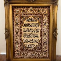 تابلو طرح فرش کار دست اصفهان