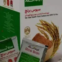درمان همه بیماری ها با پودر معجزه گر درمانی