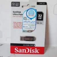 USB نونو پلمپ