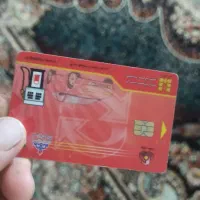 کارت سوخت پیدا شده محدوده کافه خندان