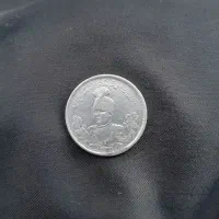 سکه نقره