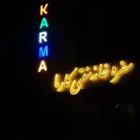 تابلو چلنیوم و نئون فلکسی و انواع تابلو