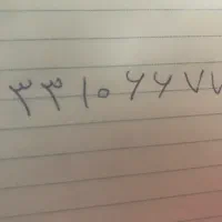 فروش خط منزل بسیار کم کارکرد