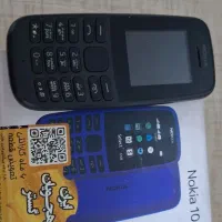 گوشی ساده