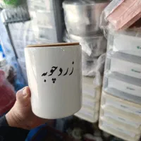 فریزری|ظروف نگهدارنده، پلاستیکی، یک‌بارمصرف|مشهد, همت آباد|دیوار