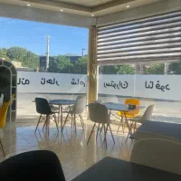 استخدام ظرف شو