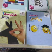 کتاب تست
