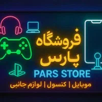 کنسول کرایه رنت اجارهps4.5پی اس فورفایو