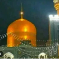 سفری آرام
