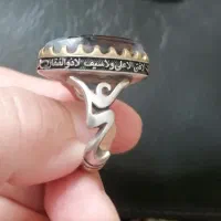 انگشتر نقره