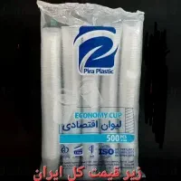 لیوات یک بار مصرف زیر قیمت بازار