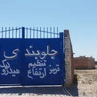 مغازه-حاشیه