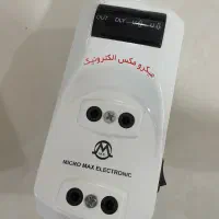 محافظ سه تایی میکرومکس الکترونیک در حد نو