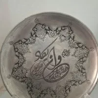 بشقاب قلمزنی کاردست