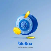 بلو سامان تسهیل