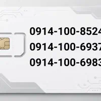 0914-100-8524
