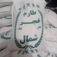 برنج طارم فجر