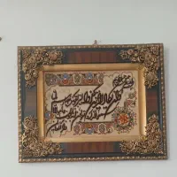 تابلو دستباف وان یکاد