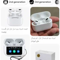 پیدا شده ایرپاد