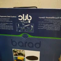 سه تا کارتن خالی  برا پشتی طبی