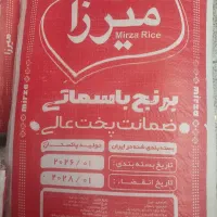 برنج پاکستانی ۲۰ کیلویی