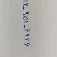 سیم کارت دائمی