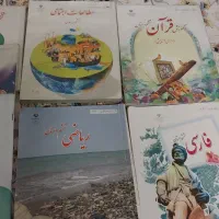 کتاب  درسی ششم