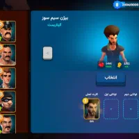 اکانت ار پی سیتی (زیر قیمت)