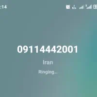 سیمکارت بیلبوردی