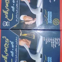 کتاب حقوقی