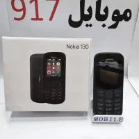 فروش نوکیا ساده اصلی (آنتن‌دهی قوی و ریجستری)